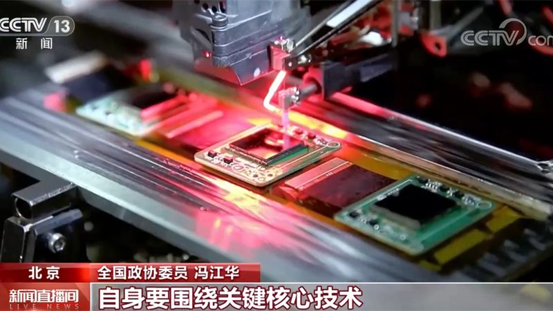 高新技术企业认定申报材料清单全解析
