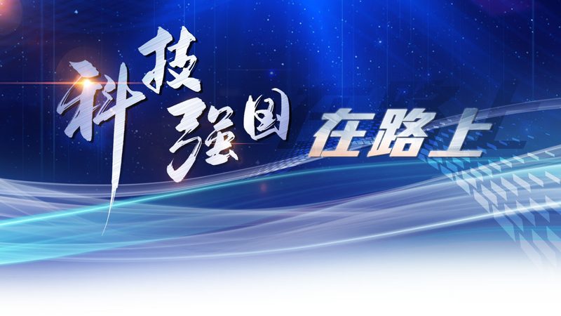 智慧解决方案选型：标准规范的解读与实践