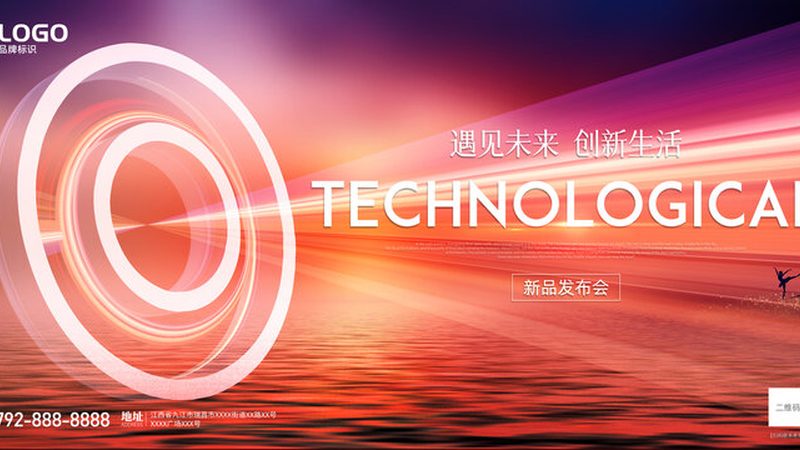 数据中台：企业数字化转型的核心枢纽