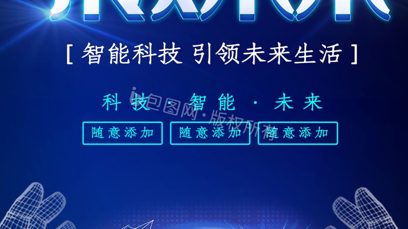 北京科研项目研发外包：揭秘背后的优势与考量**