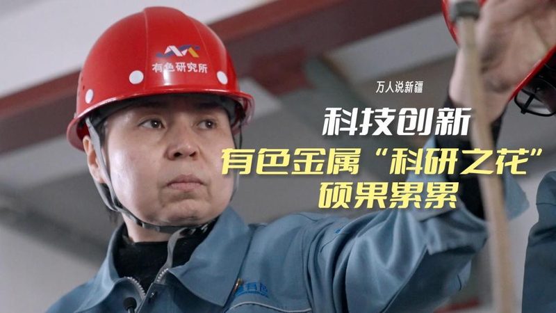 企业科技成果转化注意事项